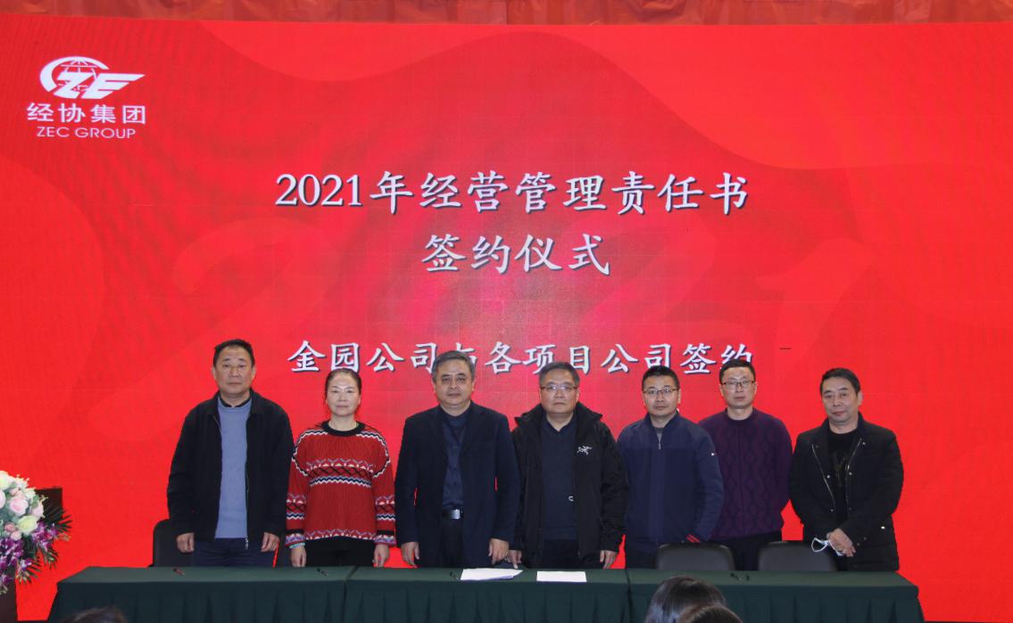 尊龙凯时人生就是搏 -官网首页