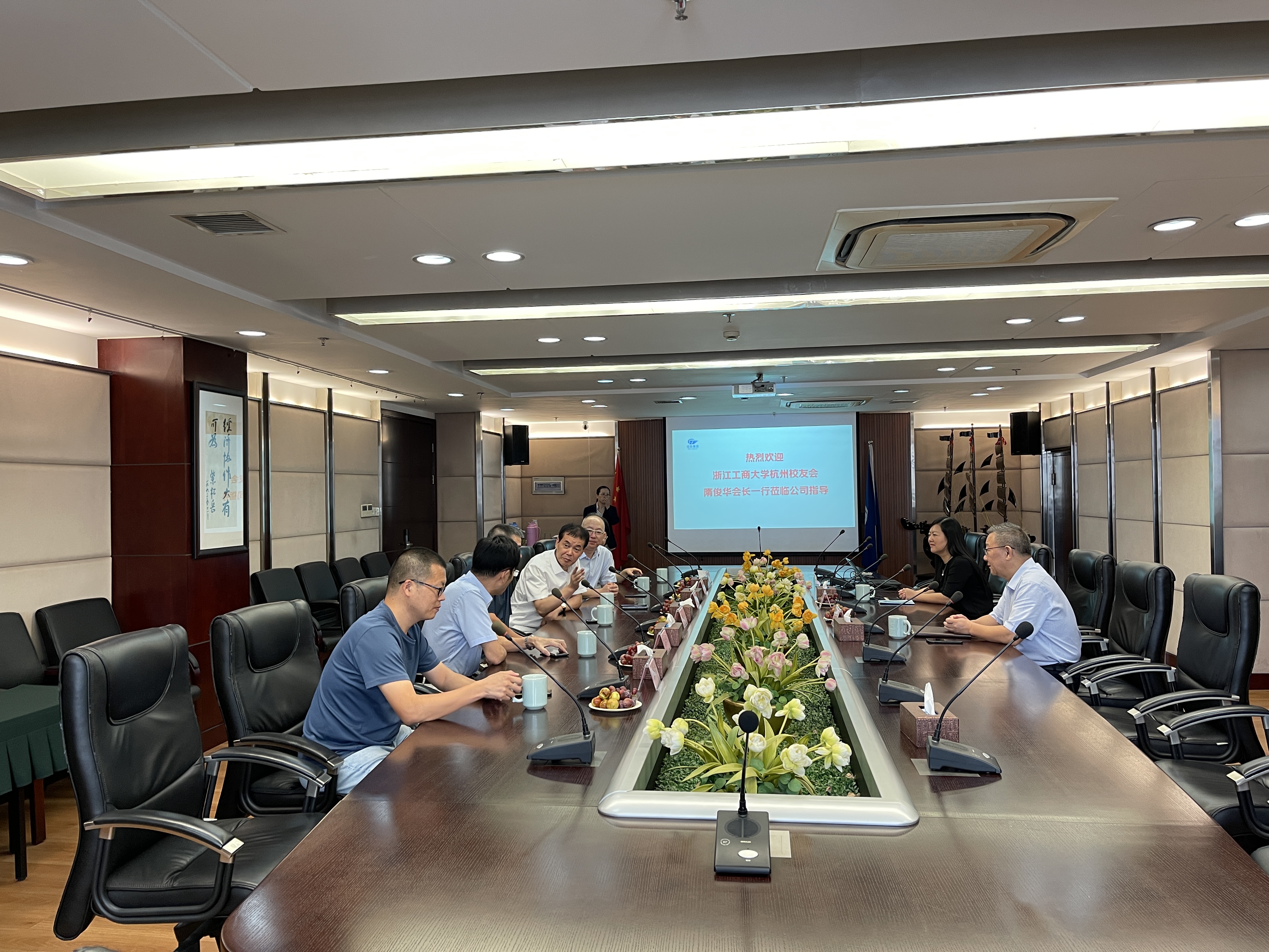 尊龙凯时人生就是搏 -官网首页