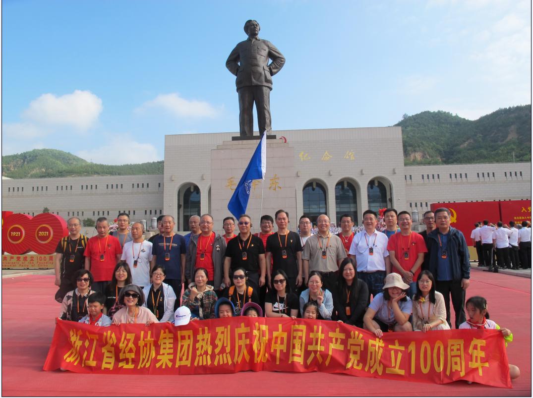 尊龙凯时人生就是搏 -官网首页