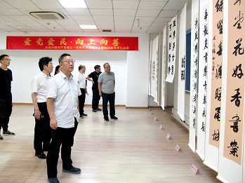 尊龙凯时人生就是搏 -官网首页