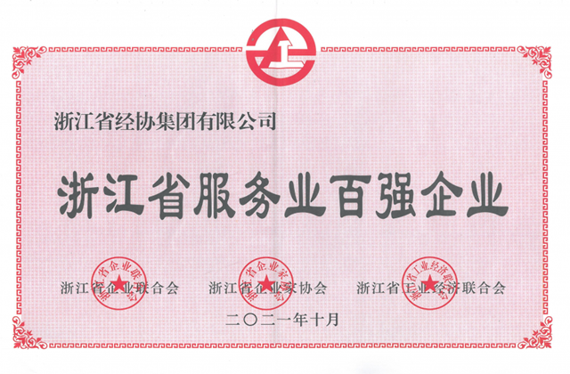 尊龙凯时人生就是搏 -官网首页