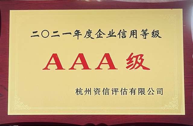 尊龙凯时人生就是搏 -官网首页