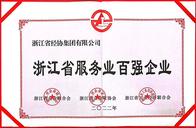 尊龙凯时人生就是搏 -官网首页