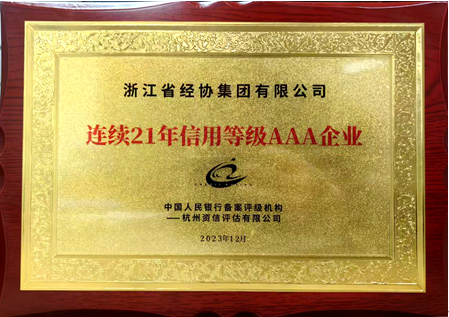 尊龙凯时人生就是搏 -官网首页