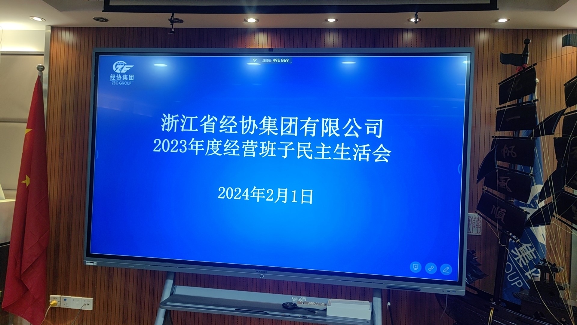 尊龙凯时人生就是搏 -官网首页