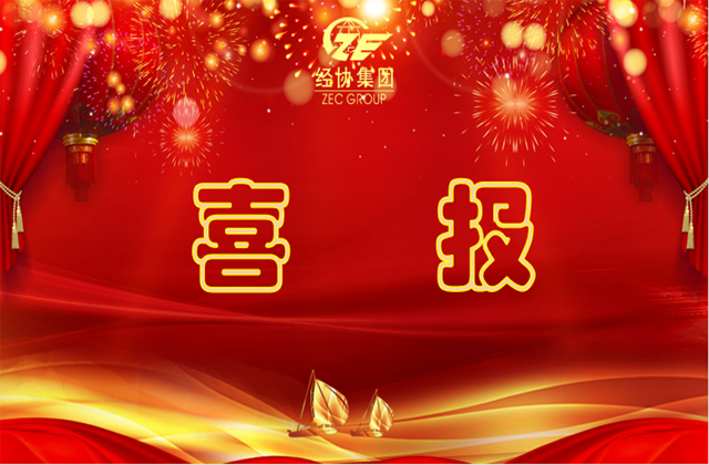 尊龙凯时人生就是搏 -官网首页