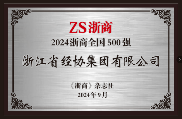 尊龙凯时人生就是搏 -官网首页