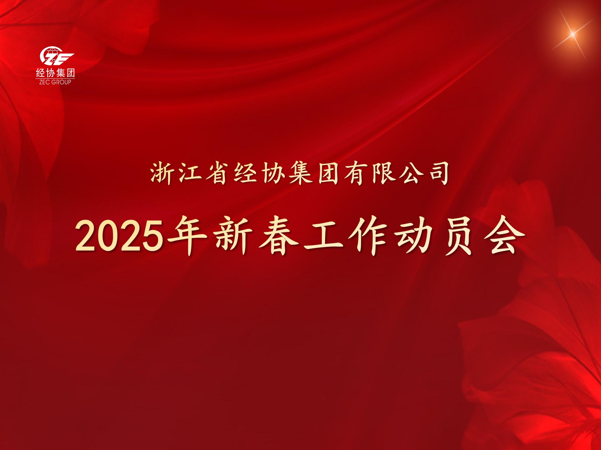 尊龙凯时人生就是搏 -官网首页