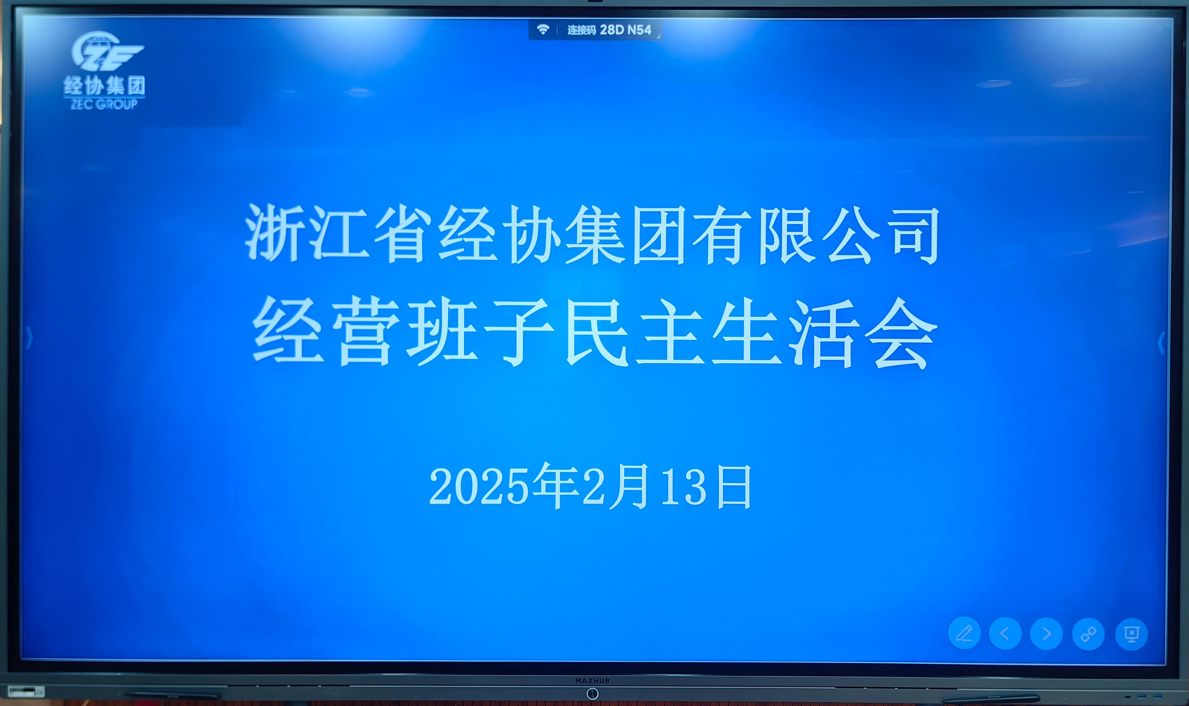 尊龙凯时人生就是搏 -官网首页