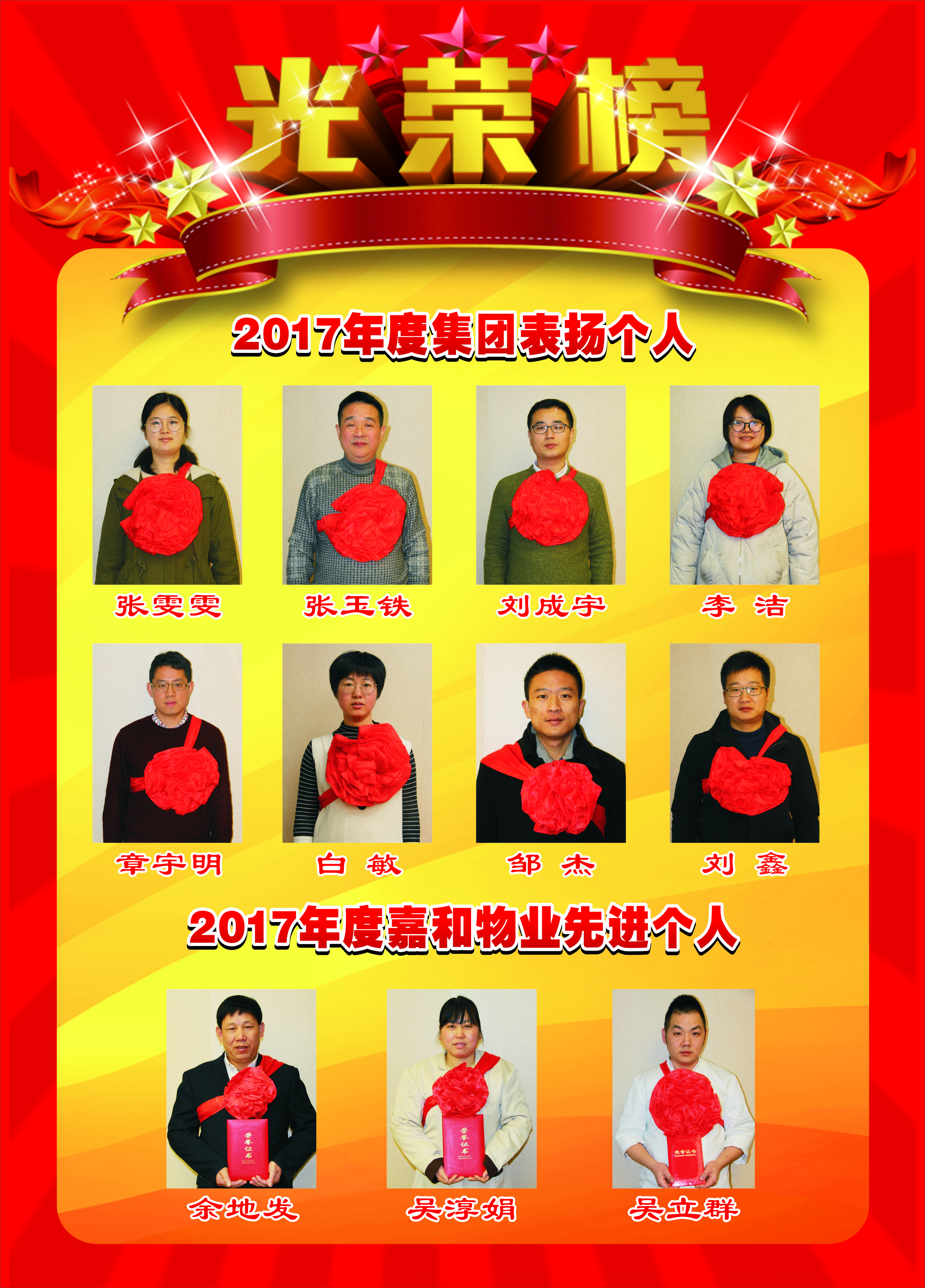 尊龙凯时人生就是搏 -官网首页