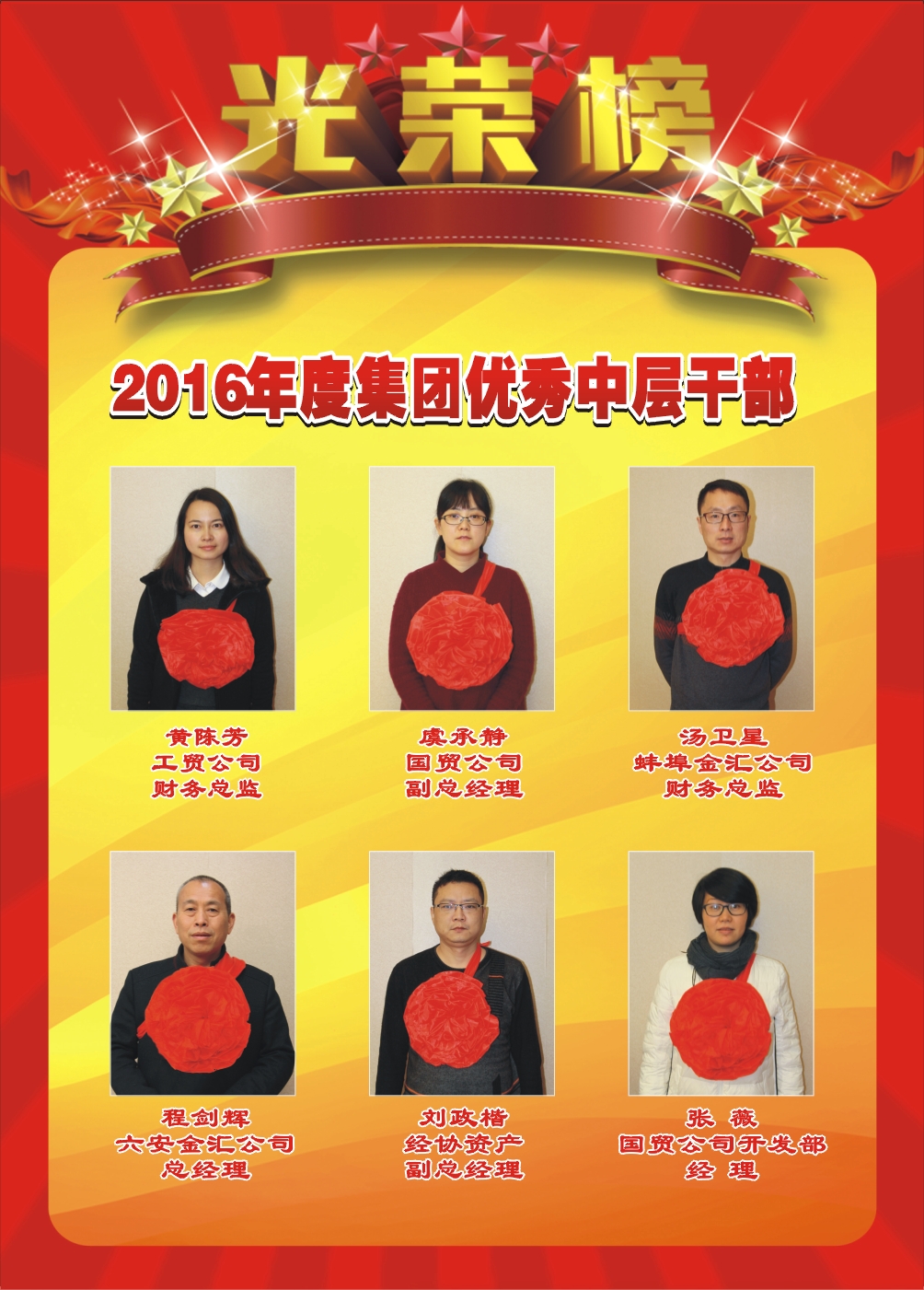 尊龙凯时人生就是搏 -官网首页