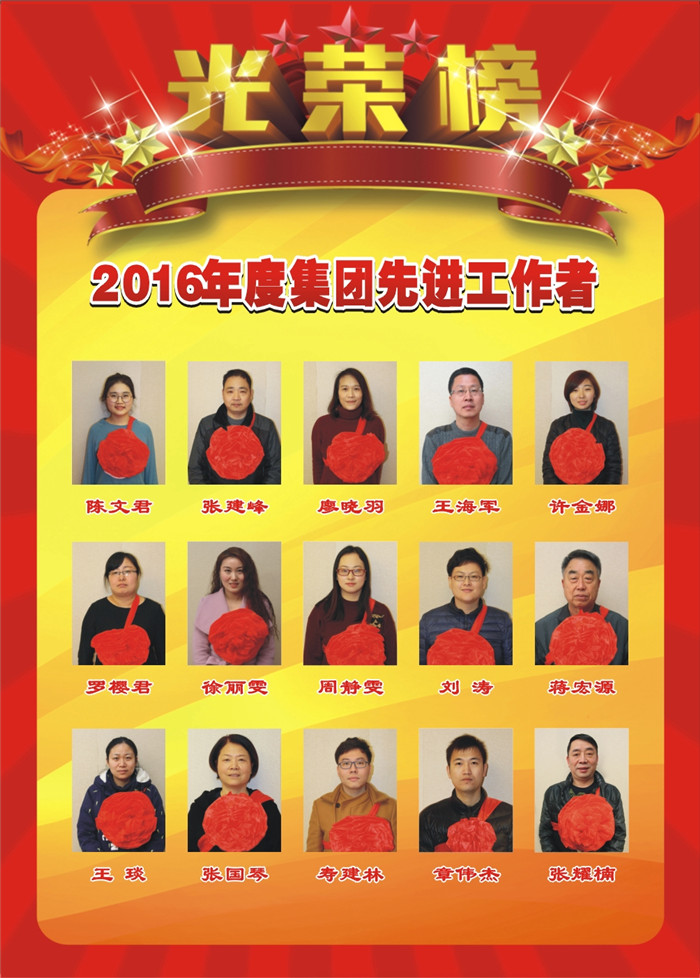 尊龙凯时人生就是搏 -官网首页