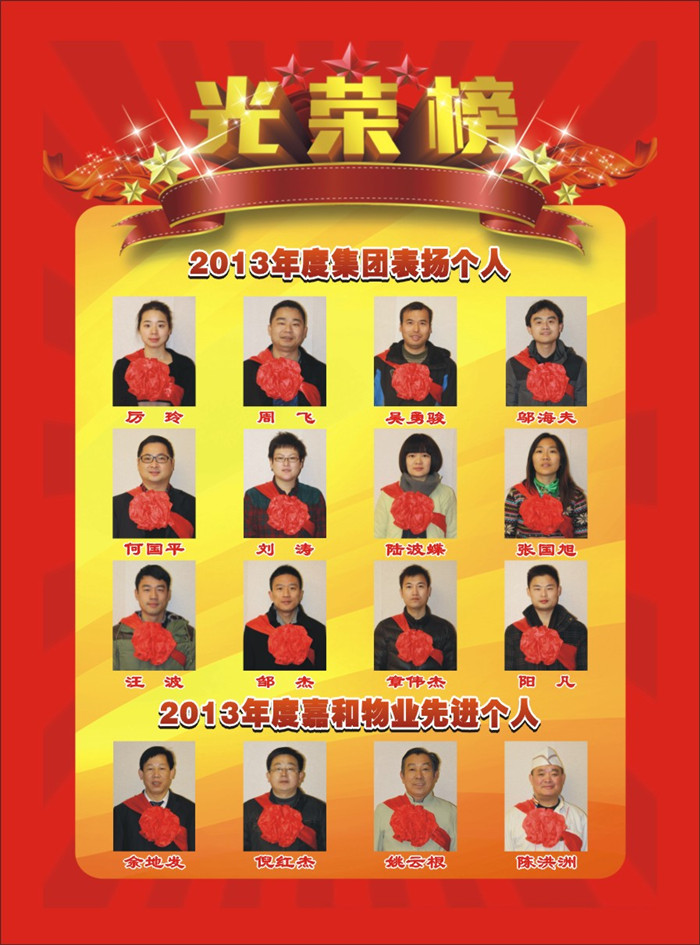 尊龙凯时人生就是搏 -官网首页